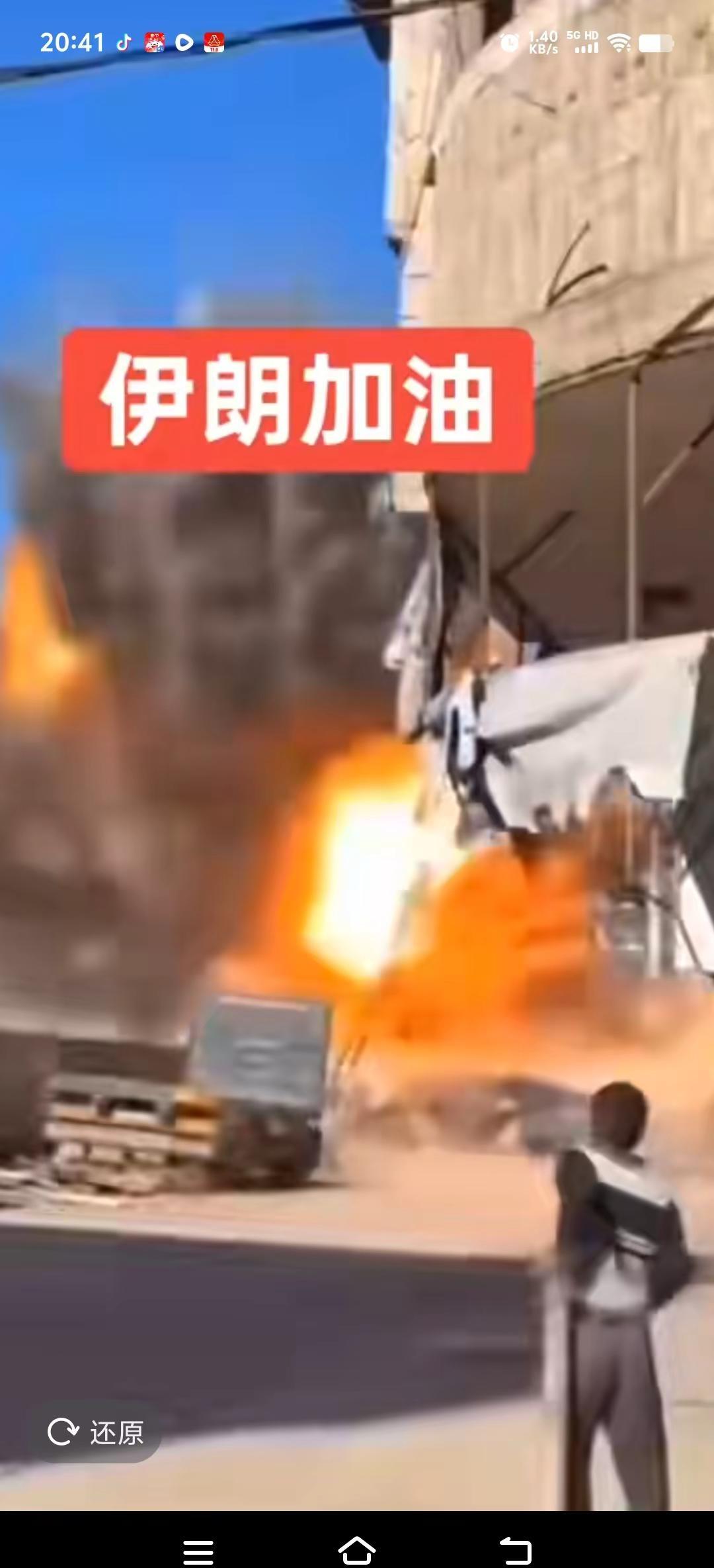 看到这个场景，就会想起抗日战争时期的我们[流泪]惨不忍睹啊[感谢]愿世界和平[流