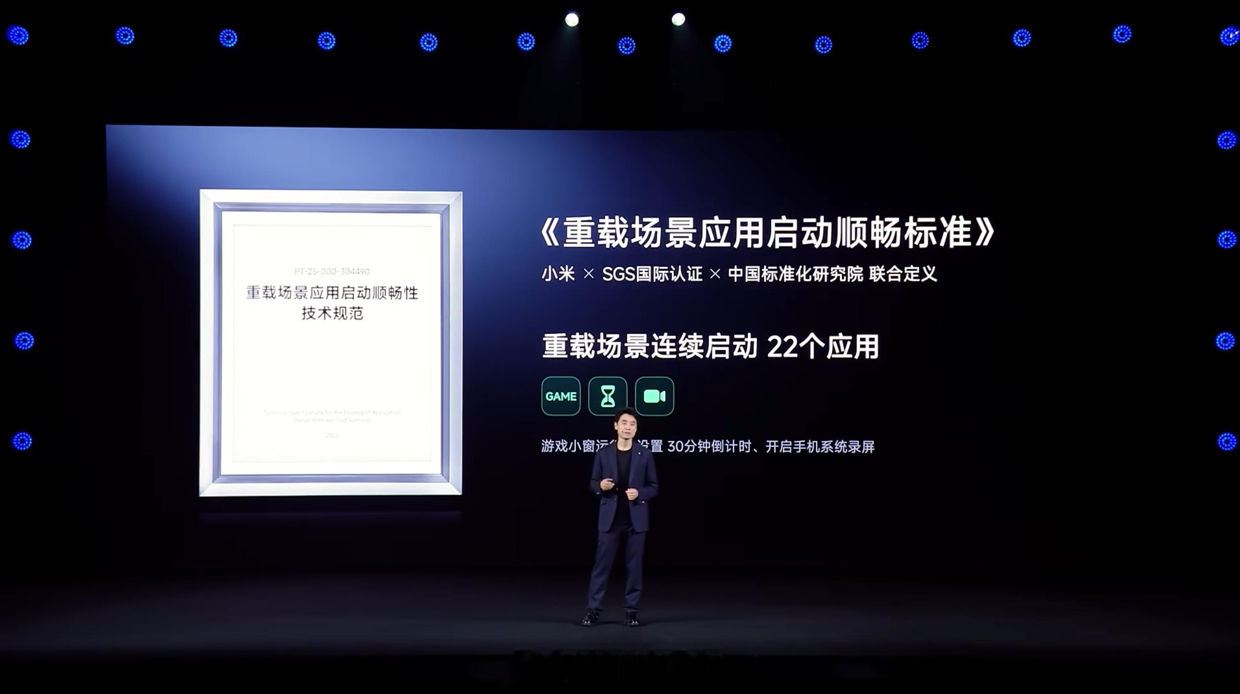 澎湃 OS 3 重载场景连续启动 22 个应用，澎湃 OS 3 优于友商 ​​​
