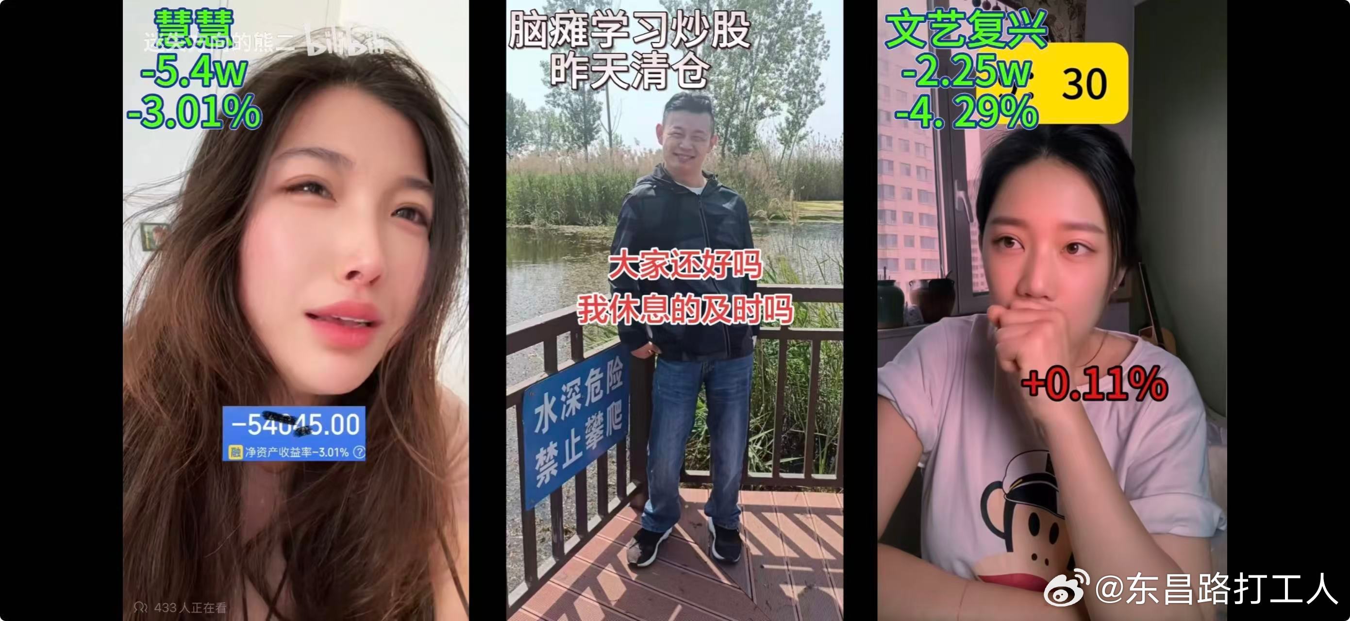 炒不过脑瘫老师 
