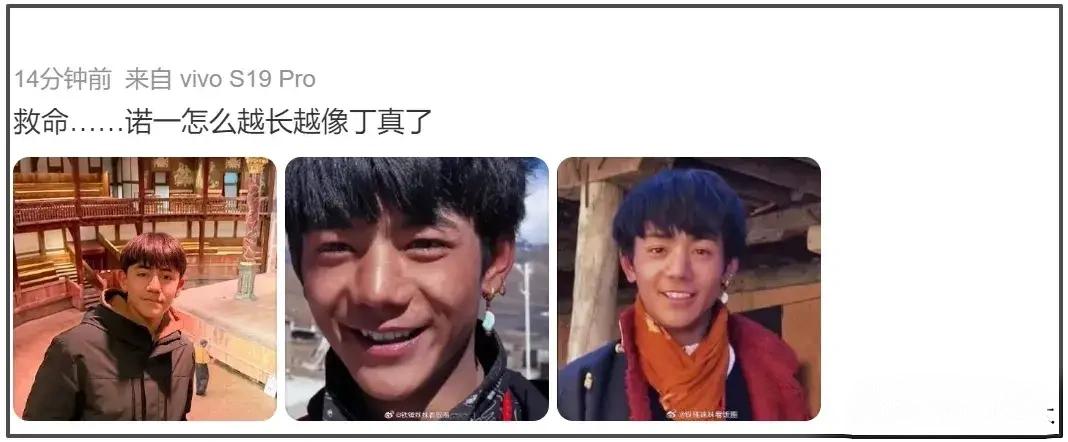 你们发现了吗，刘烨的儿子竟然和丁真越来越像了。