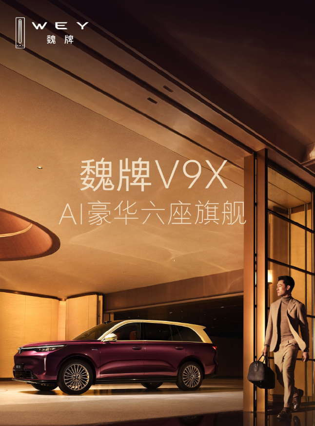 于东来魏建军见面昨天魏总和胖东来于总的直播，让我感觉这两位企业家都非常真诚，虽然