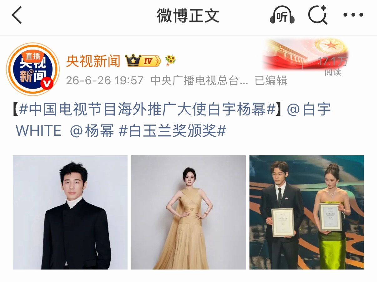 恭喜恭喜！拿了这个，是不是就不能拿其他的了？ 
