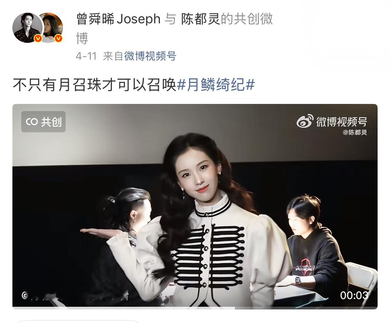 哎行吧老曾老嘟妳们就坤续共享合作团队 