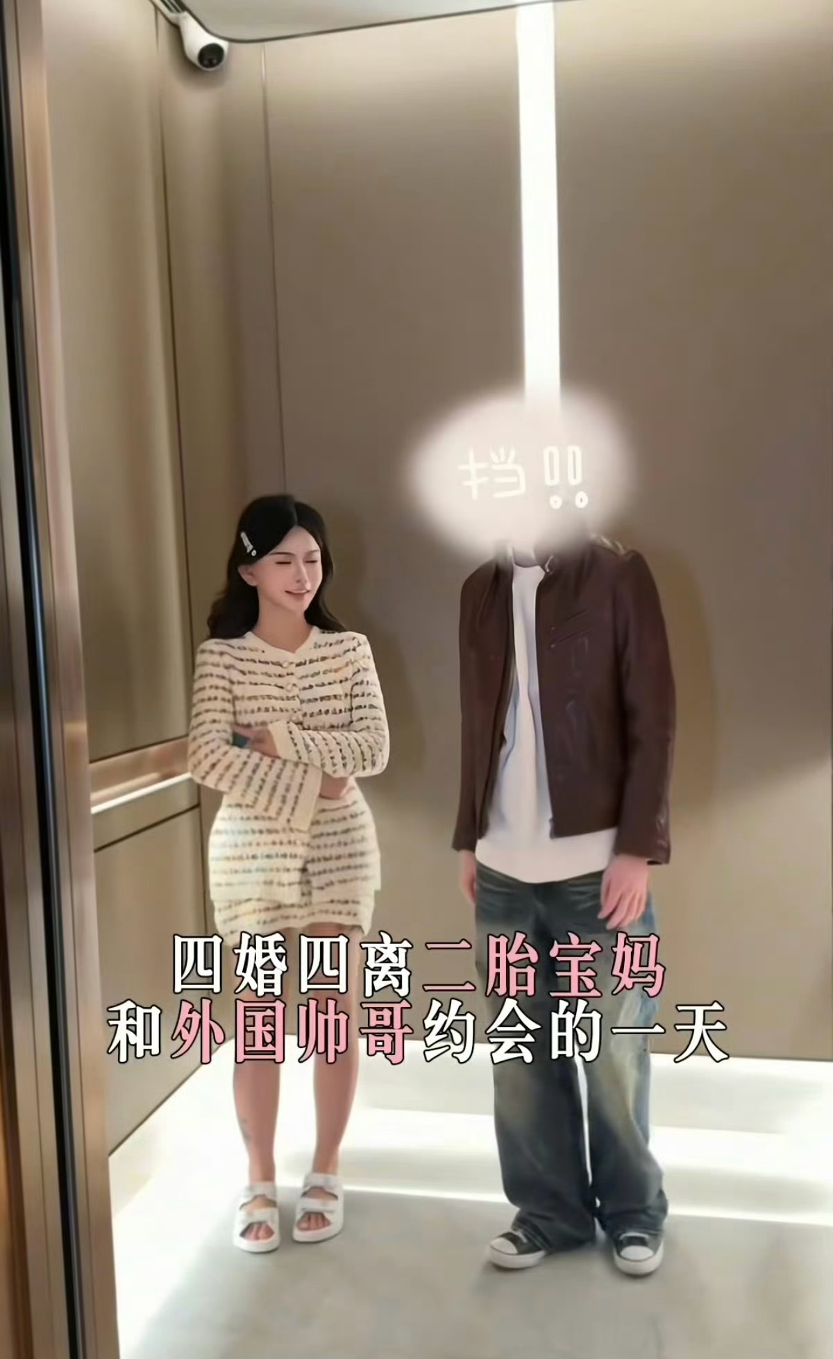 话题直接拉满，她是真懂搞流量！