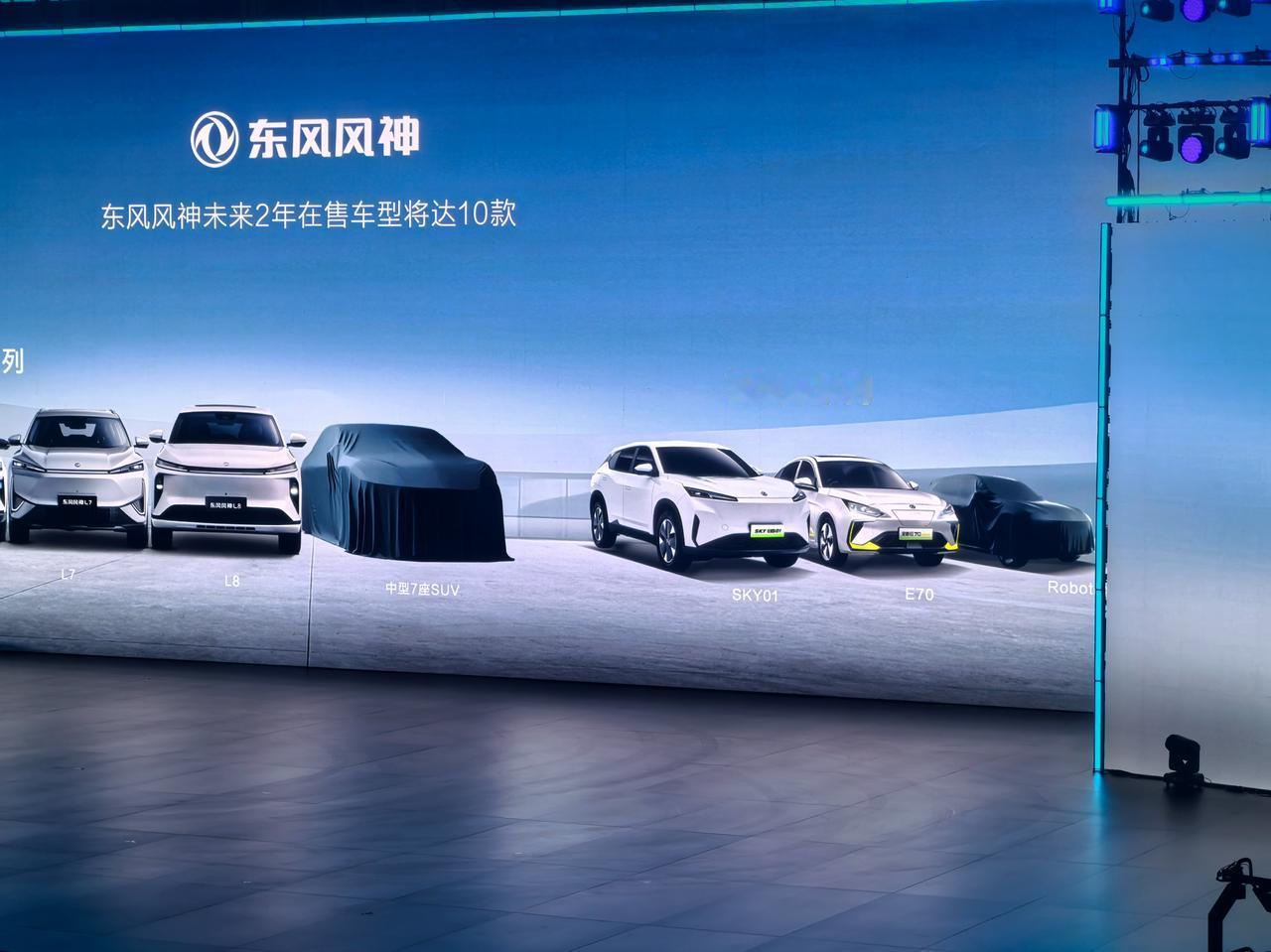 2026款奕派008大六座SUV来了！
冰箱延续标配（5-50℃）路子对了
二排