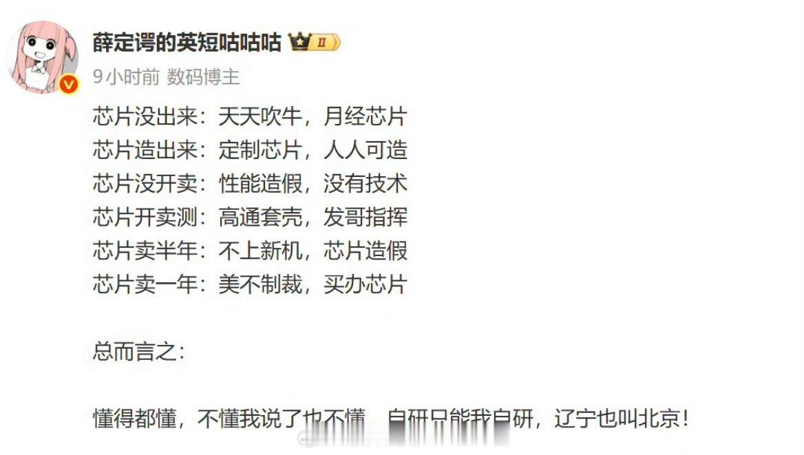 厉害。确实懂得都懂啊，没问题