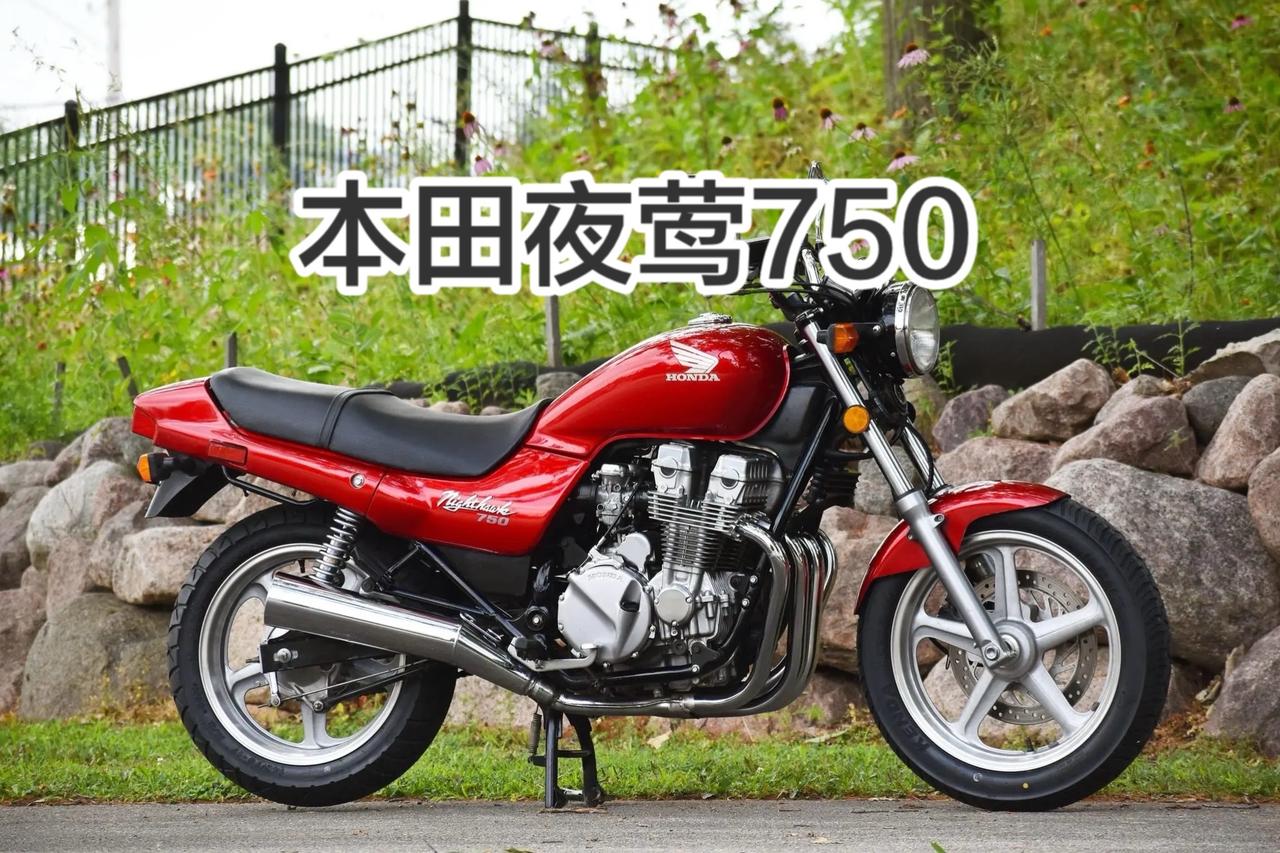 本田90年代初期的夜莺CB750你见过吗？和CBX750同款发动机。夜莺 老摩托