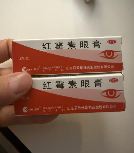 珀斯出红霉素眼膏两支