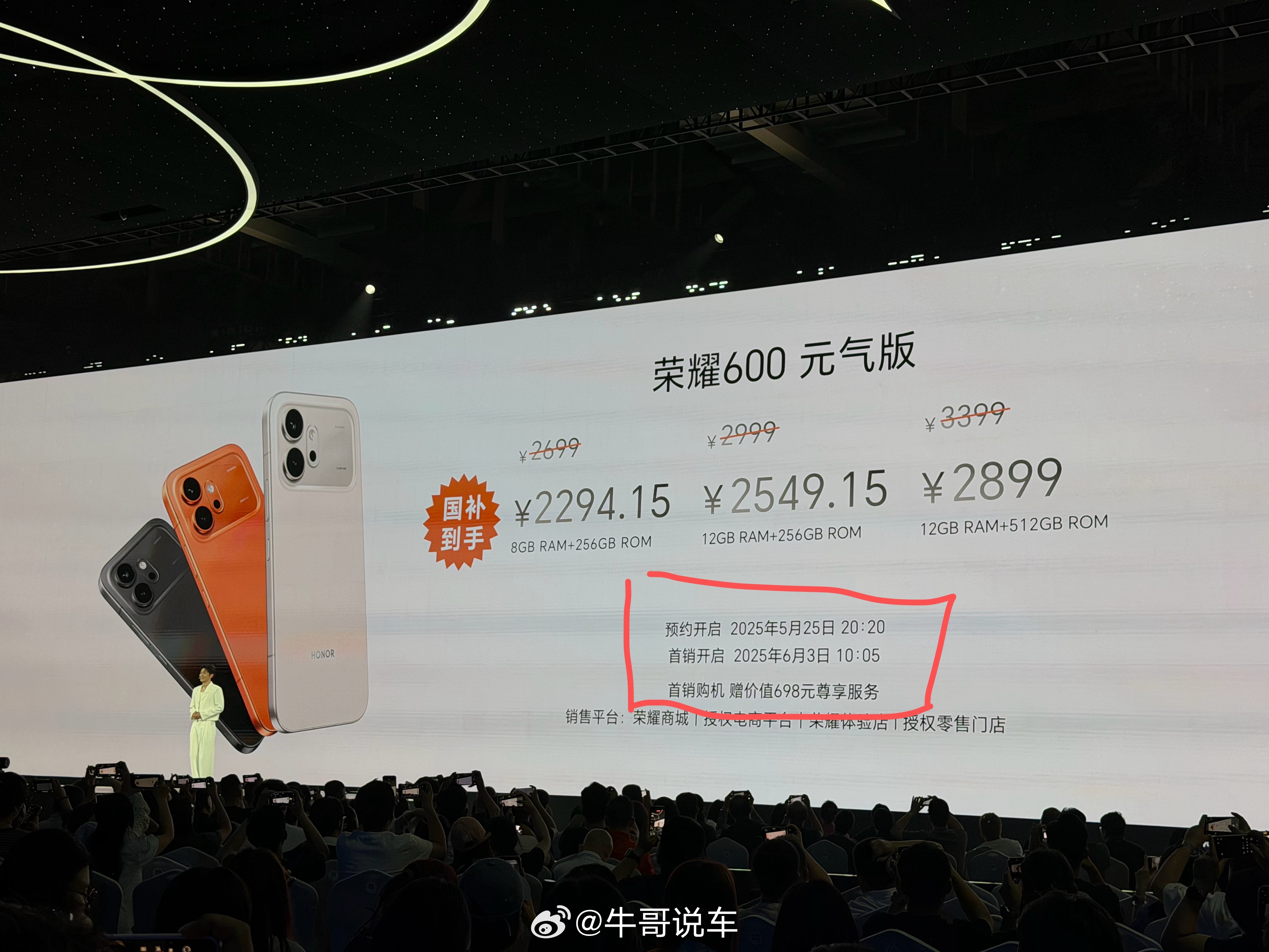 世界就是一草台班子