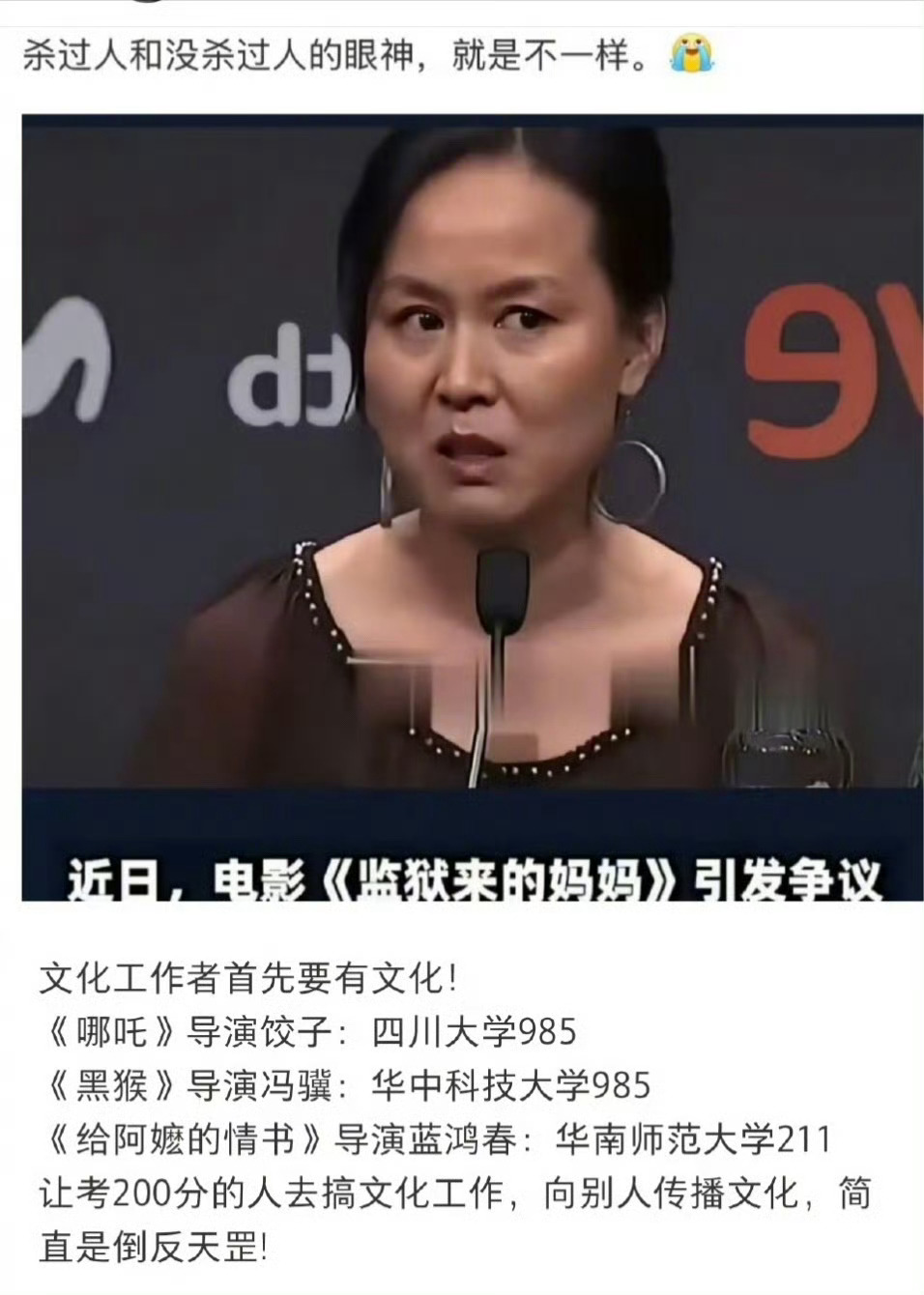尽管给阿嬷的情书已经扇了行业一个狠狠的耳光，但是行业决定躺平挣快钱，毕竟粉丝看的