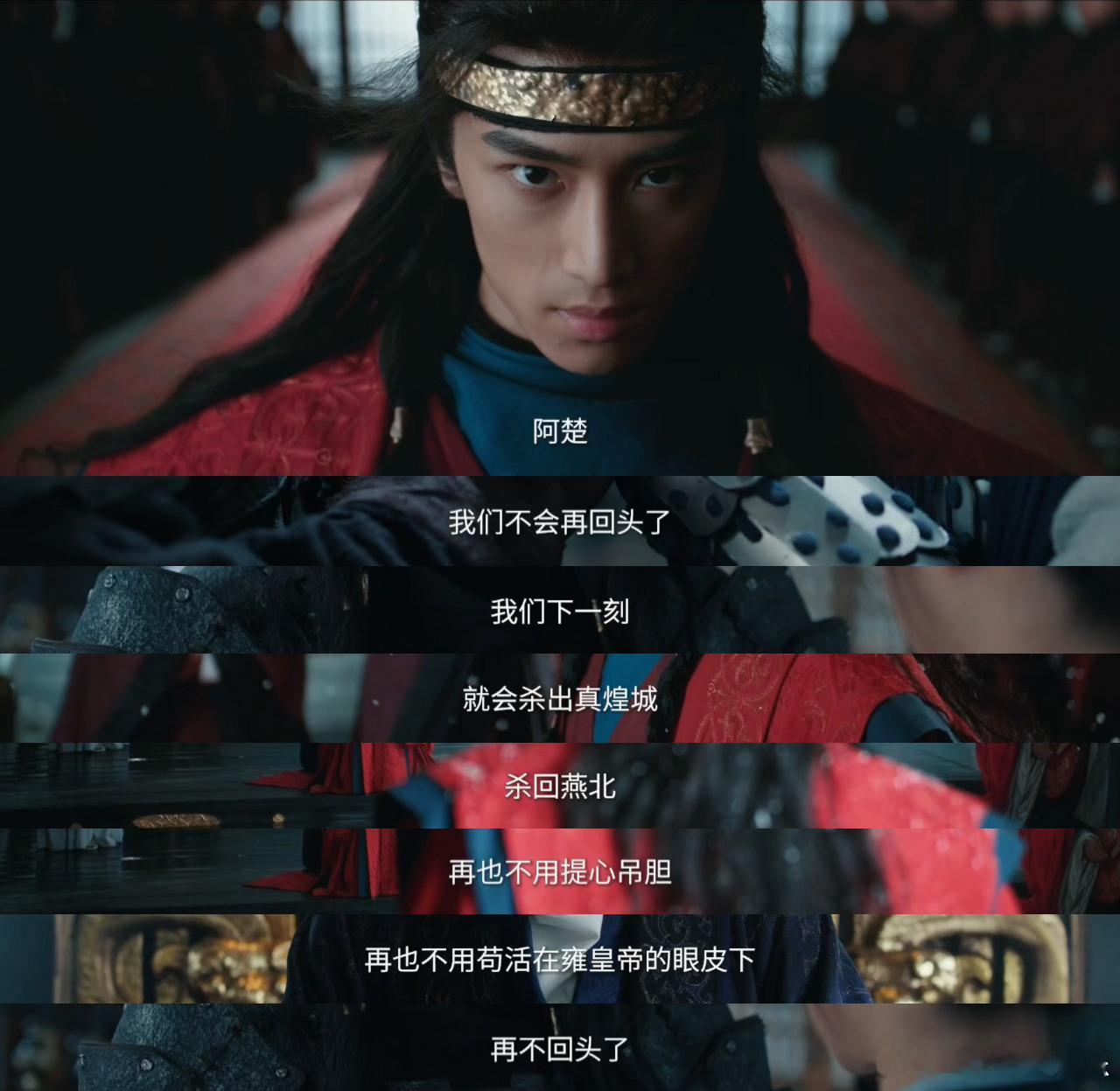 冰湖重生没放过星玥和燕楚 不得不说冰湖这个梗真是我的命门，时隔九年照样把我拿捏得