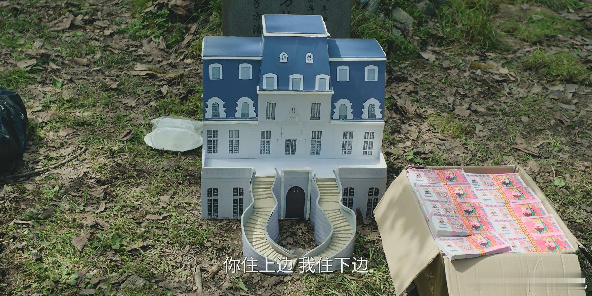 《囧徒之预演告别》更新12集4K资源（先👍后取） ​​​