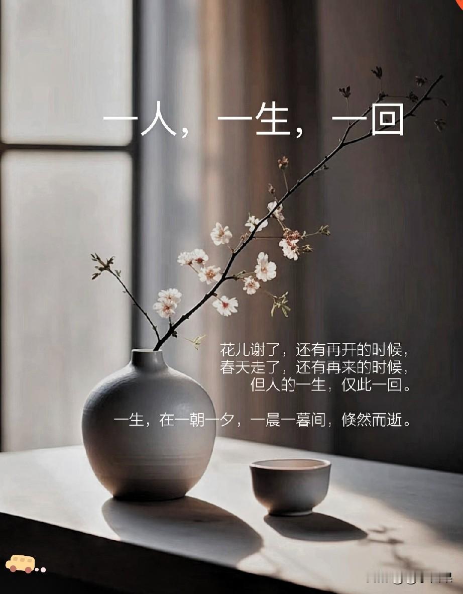 你相信轮回吗？
开始，爸妈出去打工，把我们留在家里。

后来，我们出去打工，把爸