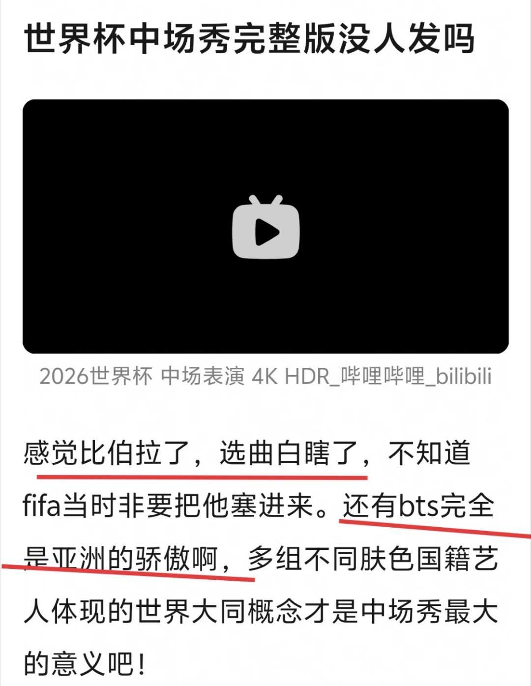 我盛装出席：                我卸妆： 