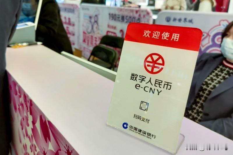 数字人民币是最近特火的一个话题，了解它，那么再聊天，你就是主角~
 
过年期间和