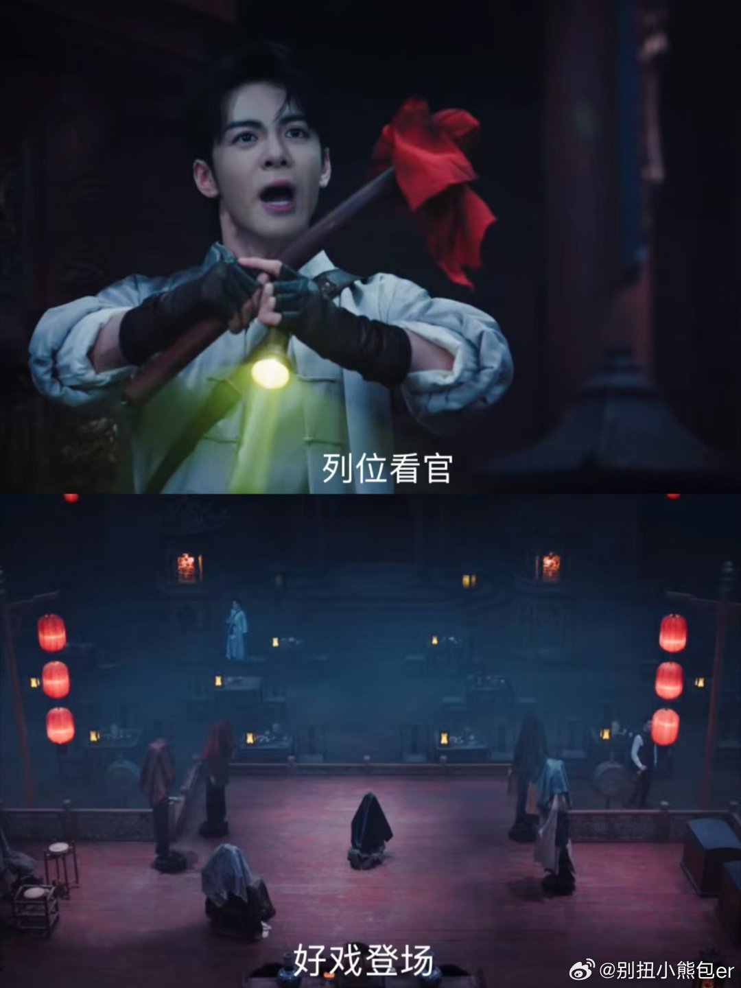 九门地下惊现无头唱戏人九门地下秘境怪事频发，无头唱戏人的画面，越看越上头太好看了