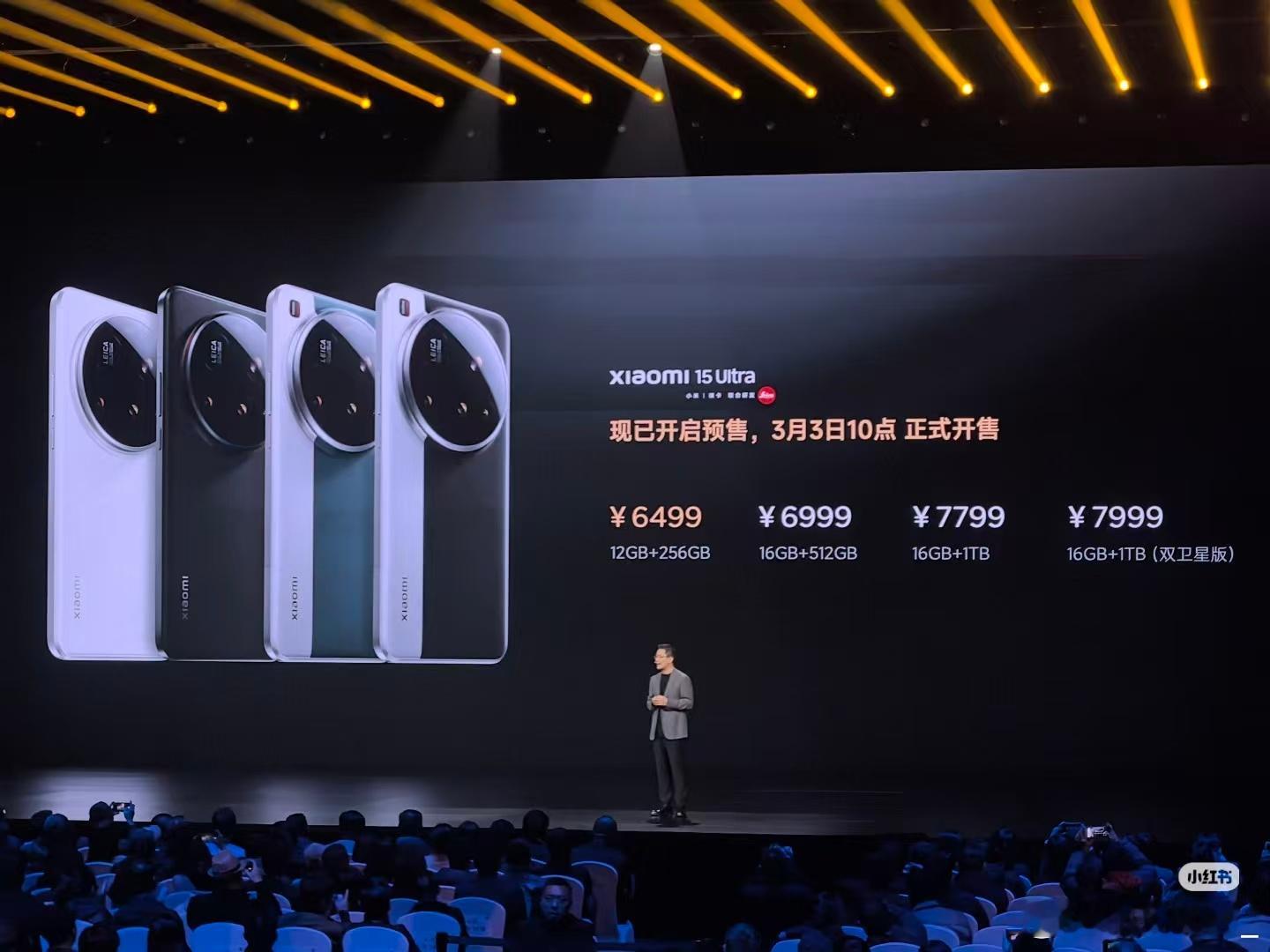 小米17Ultra 其实不就是变相涨价吗？虽然价格一样，但是对比去年发布的小米1