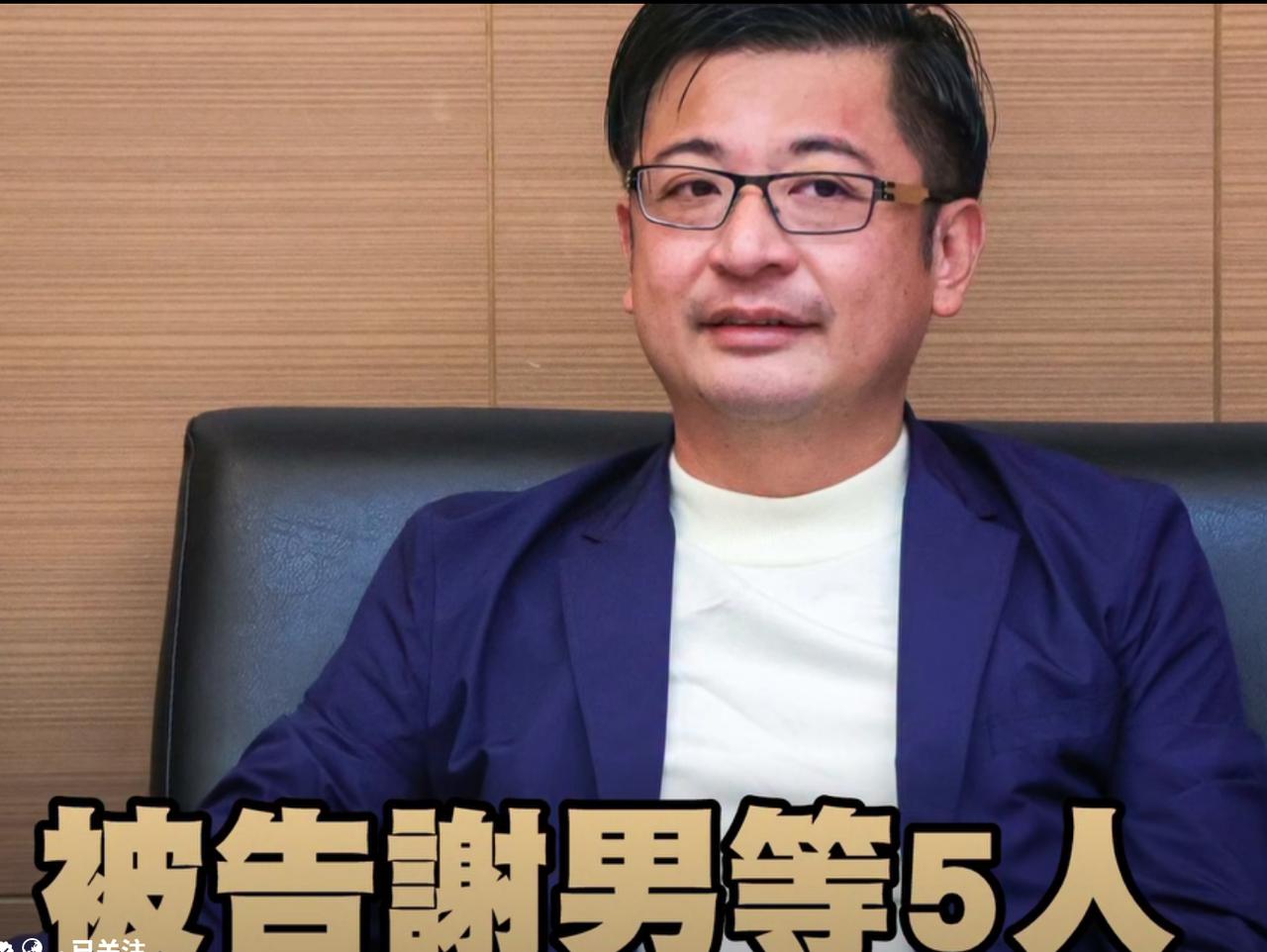 事发中台湾彰化县。彰化县议长谢典霖与父亲谢新隆、母亲前“立委”郑汝芬等人被控贿选