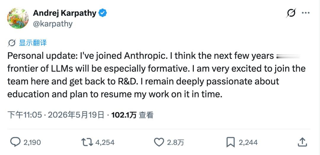 OpenAI 联合创始人、前特斯拉 AI 总监 Andrej Karpathy 
