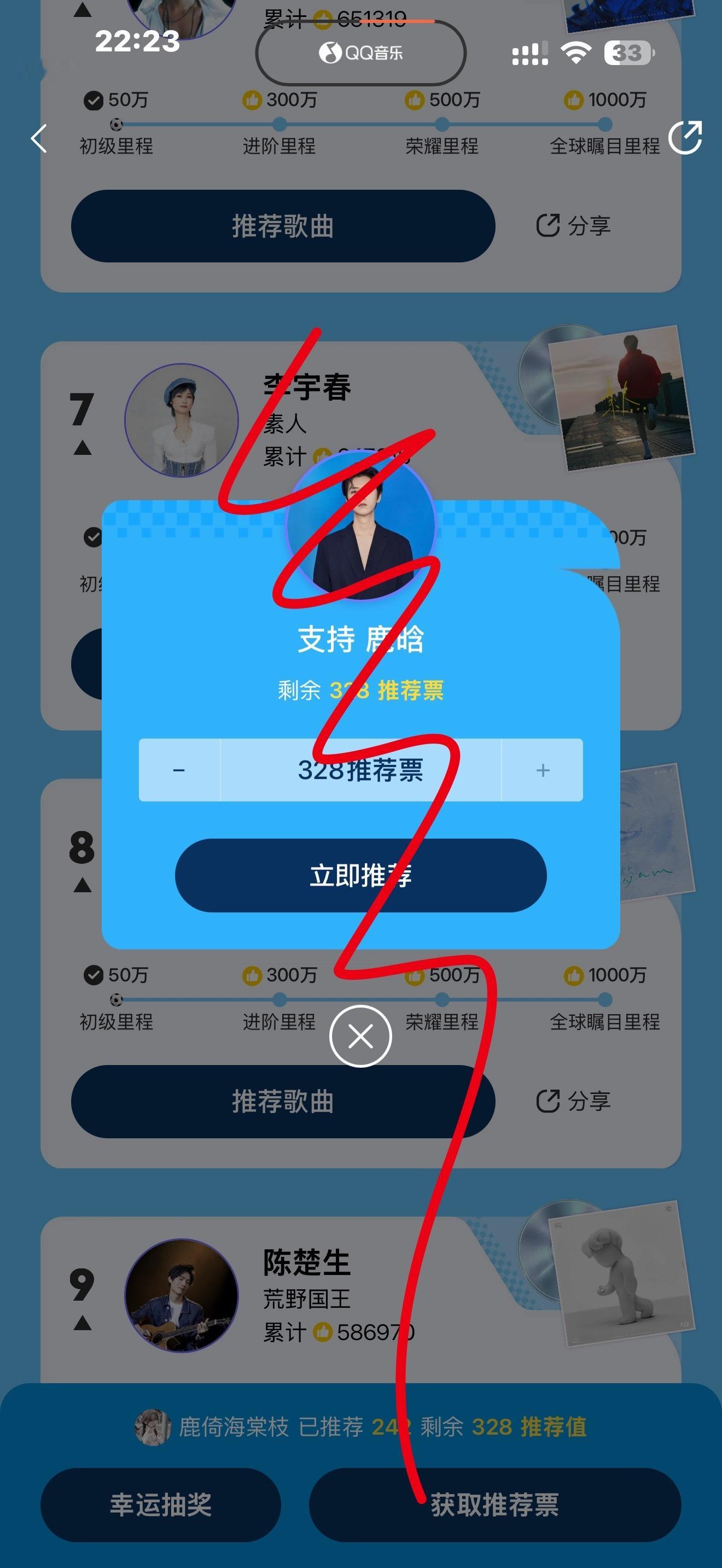 今日Q音  专栏 · 小鹿📕🍊+反嘿
