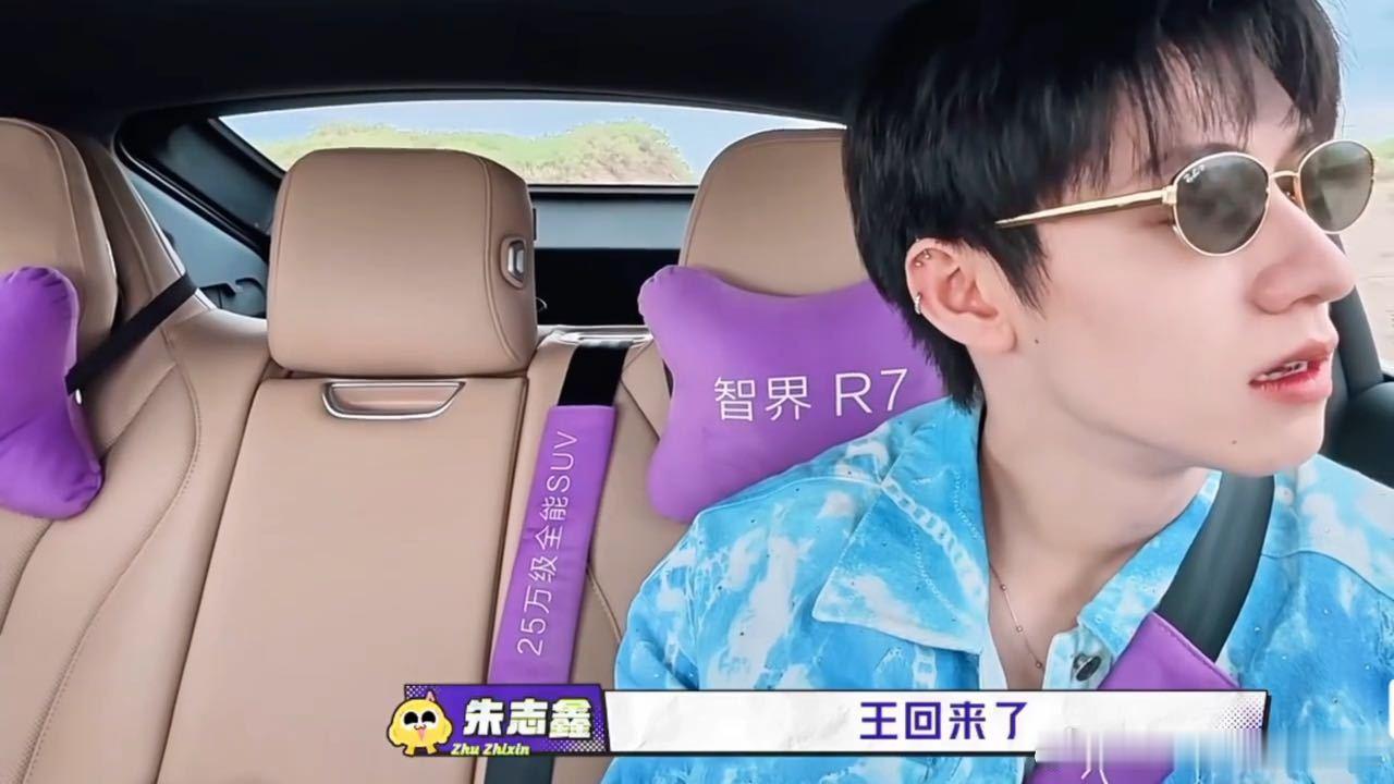 朱志鑫king回来了 自带中二搞笑天赋，想法永远和别人不一样。 