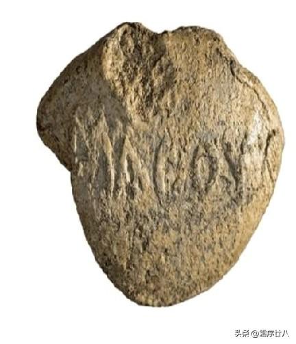 2100年前的硬核嘲讽，以色列出土罕见刻字铅弹！
 
以色列考古队在加利利海东岸