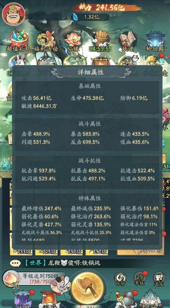 50天了，今晚看看提升多少