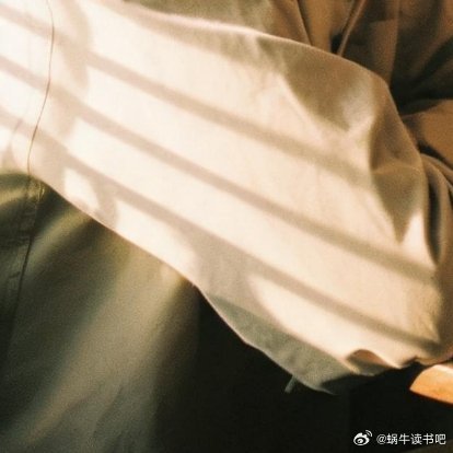 【2】醒来觉得甚是爱你。—— 朱生豪《朱生豪情书》❤️ 感悟｜喜欢的最高境界，不