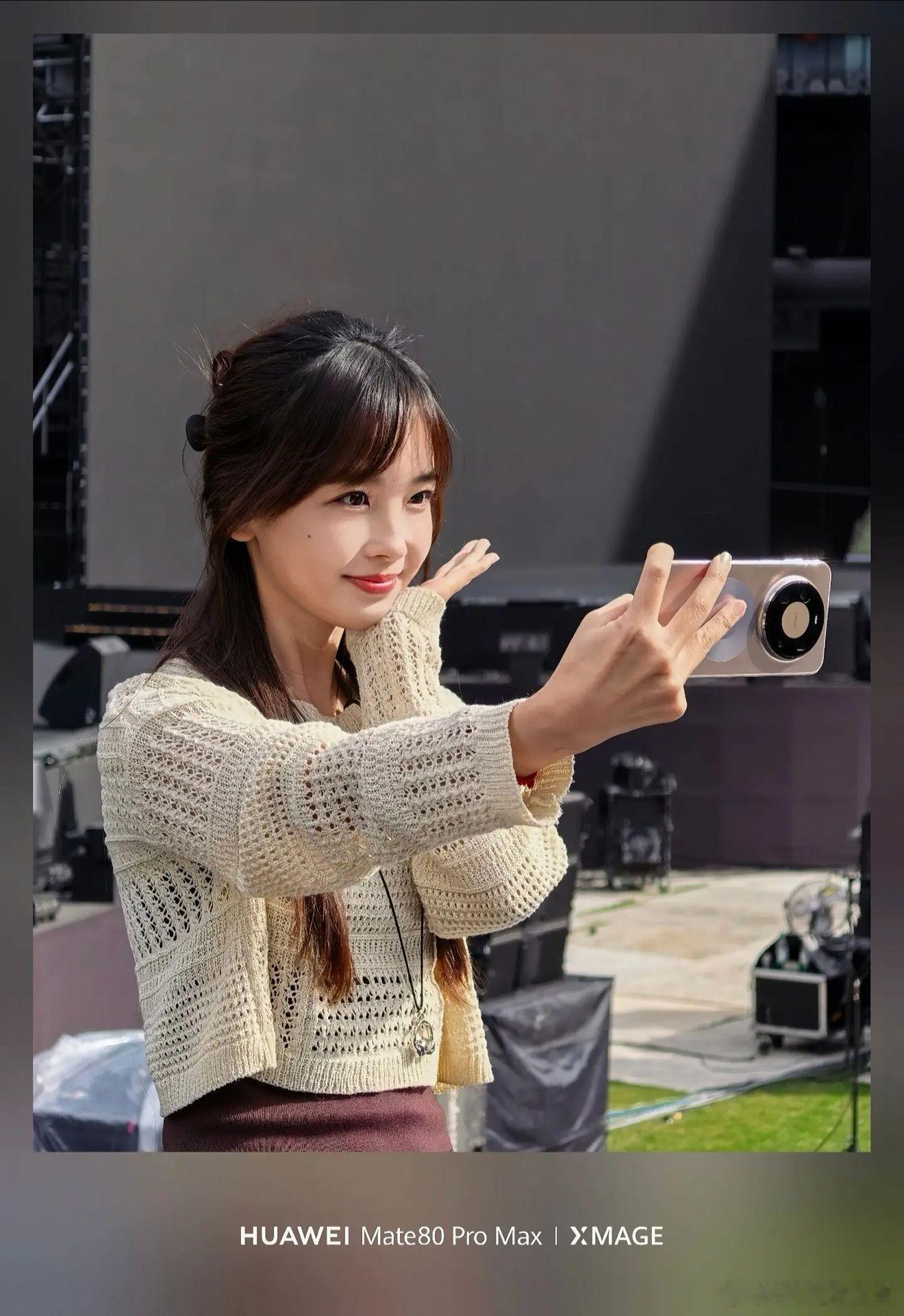 华为Mate80 Pro Max镜头中的王冰冰，让我的心也是冰冰的～鸿蒙越用越香
