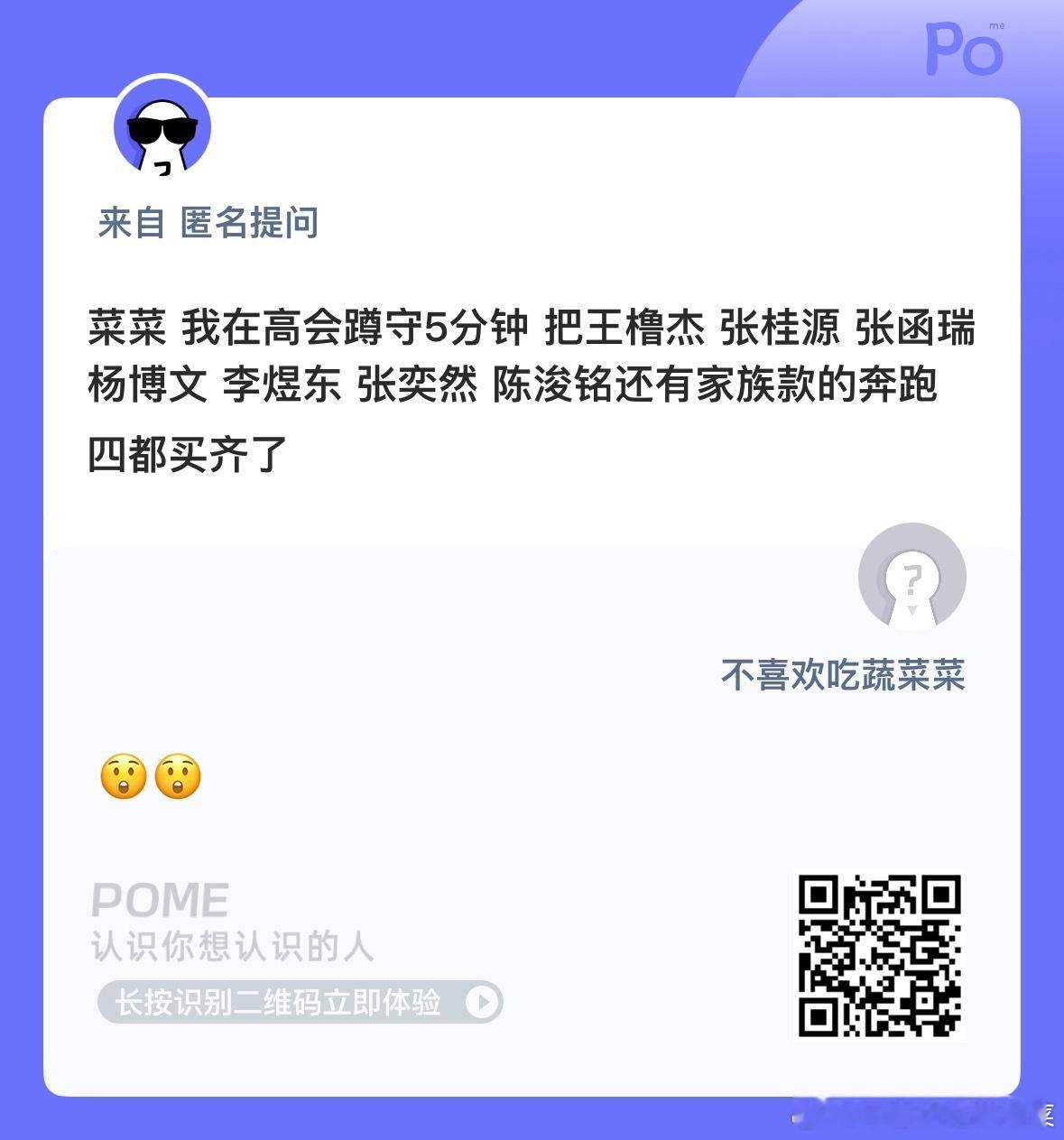 老肆肆是不是跑粉了？？