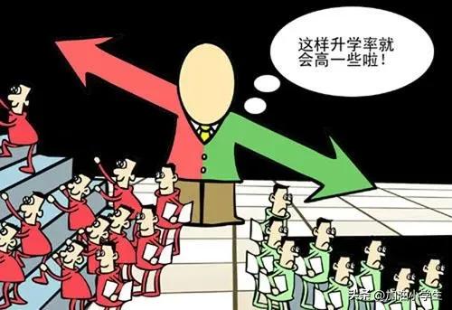 小升初转场已经结束，一切尘埃落定！
学校没法选，但是班型还是可以靠实力的，孩子大