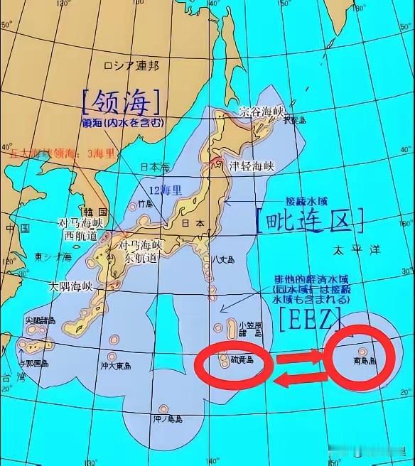 日本炒作南鸟岛稀土？先搞清楚：这岛不是你的！日本 稀土出口限制 日本自民党参议员