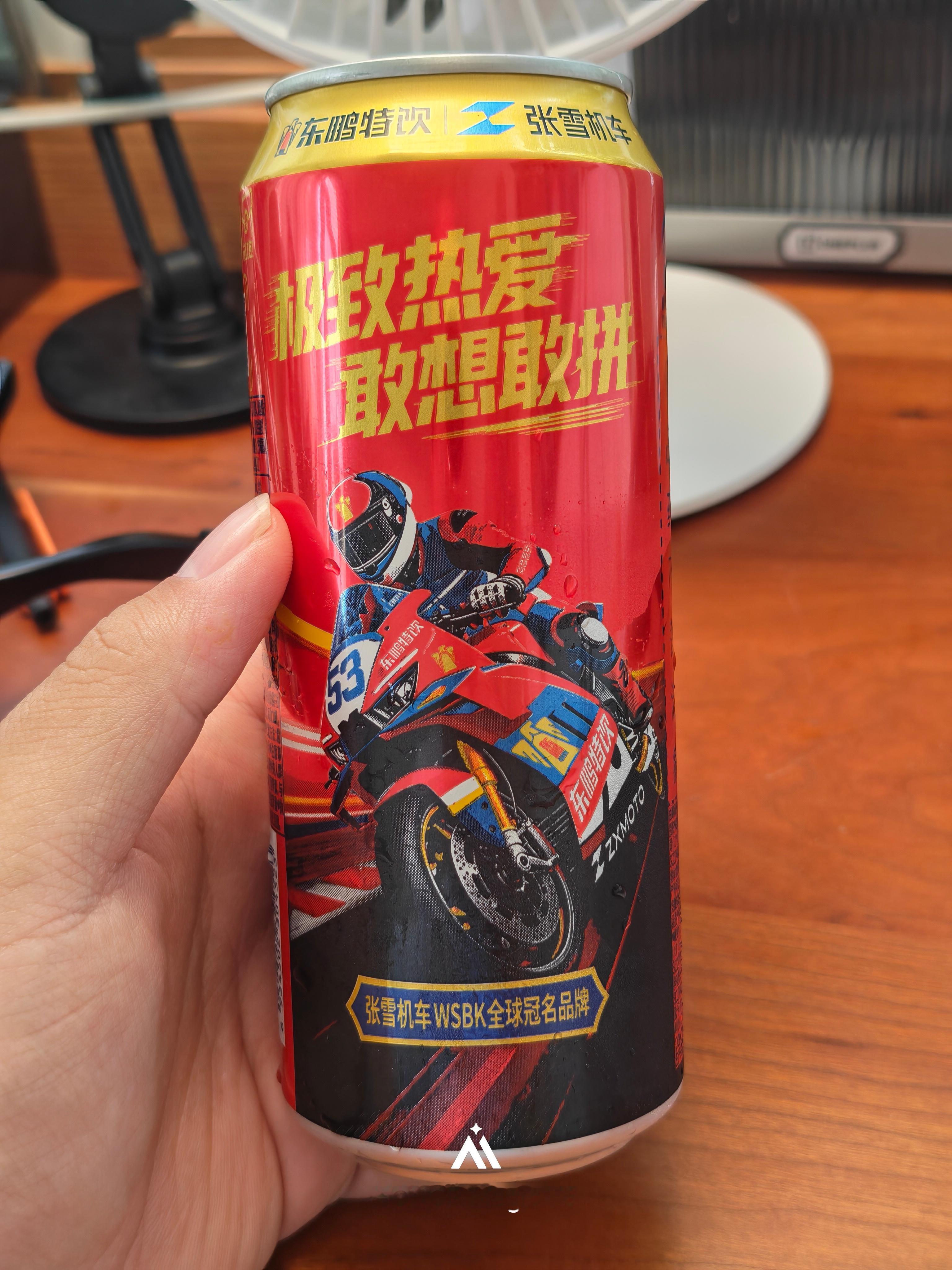 喝东鹏特饮，用荣耀手机。不为别的就是为了多支持支持张雪机车你们什么时候出一台和荣