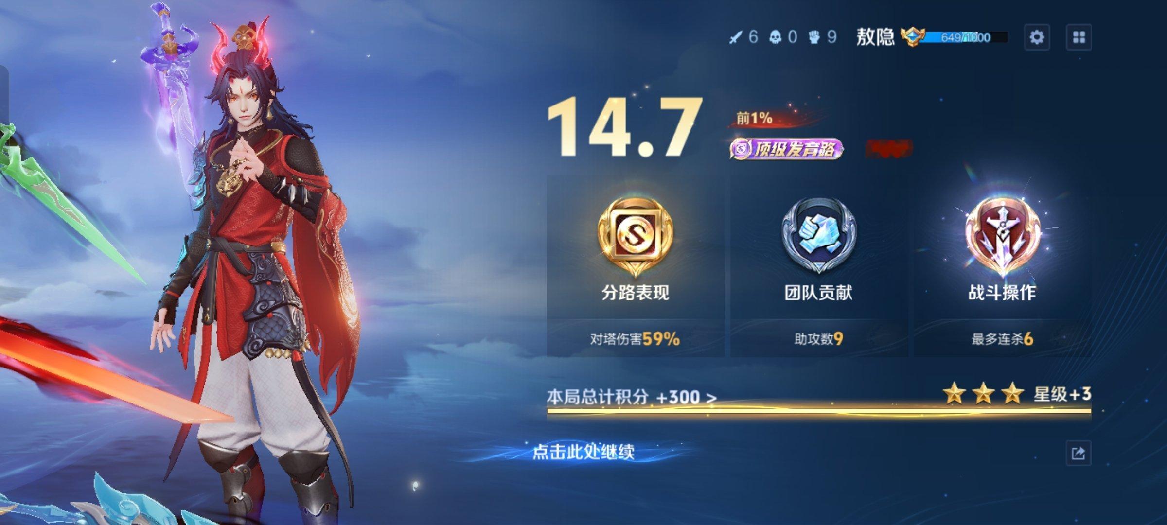 感觉自己好帅呀 