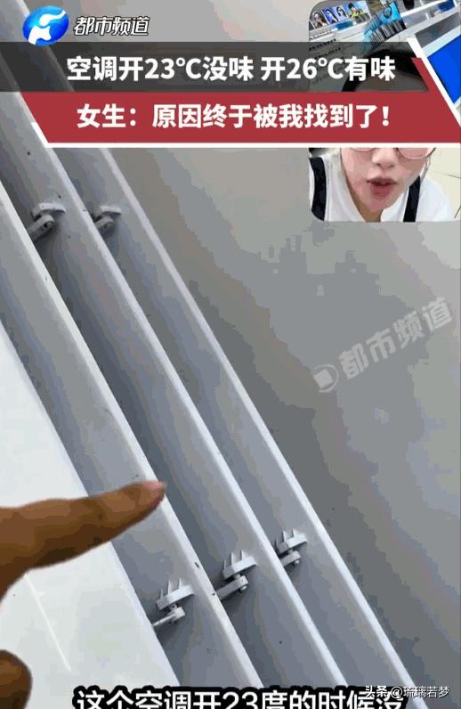 万万没想到！

这事搁谁身上都得懵。河北这位女士的经历，简直比悬疑剧还曲折。23