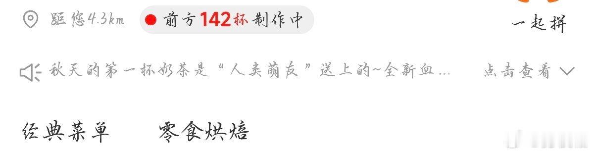 今天根本点不上 