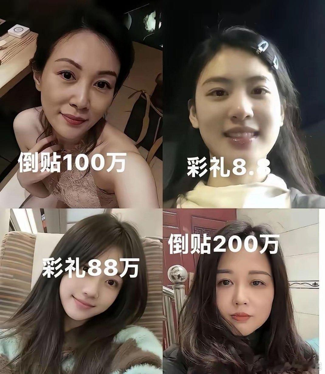 如果是你 你会怎么选？ 