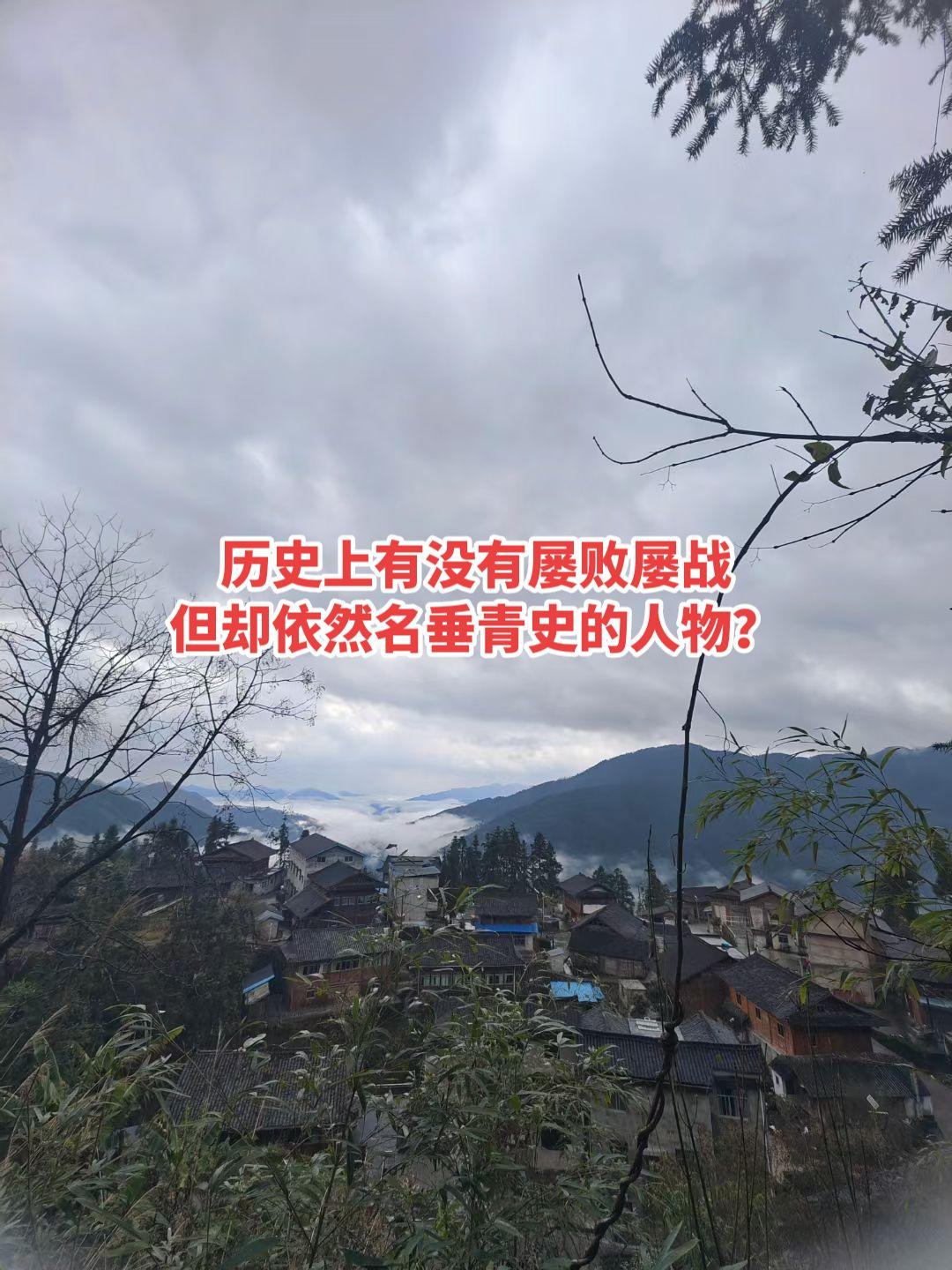 文天祥：抗元兵败被俘，囚禁三年不降，写下《正气歌》《过零丁洋》，以生命践行“人生