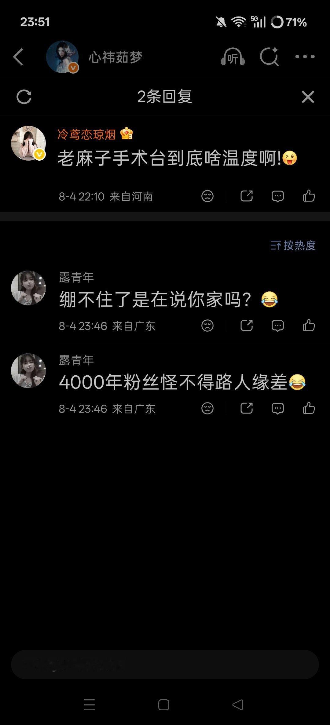 别毕业我了毫不毫! 