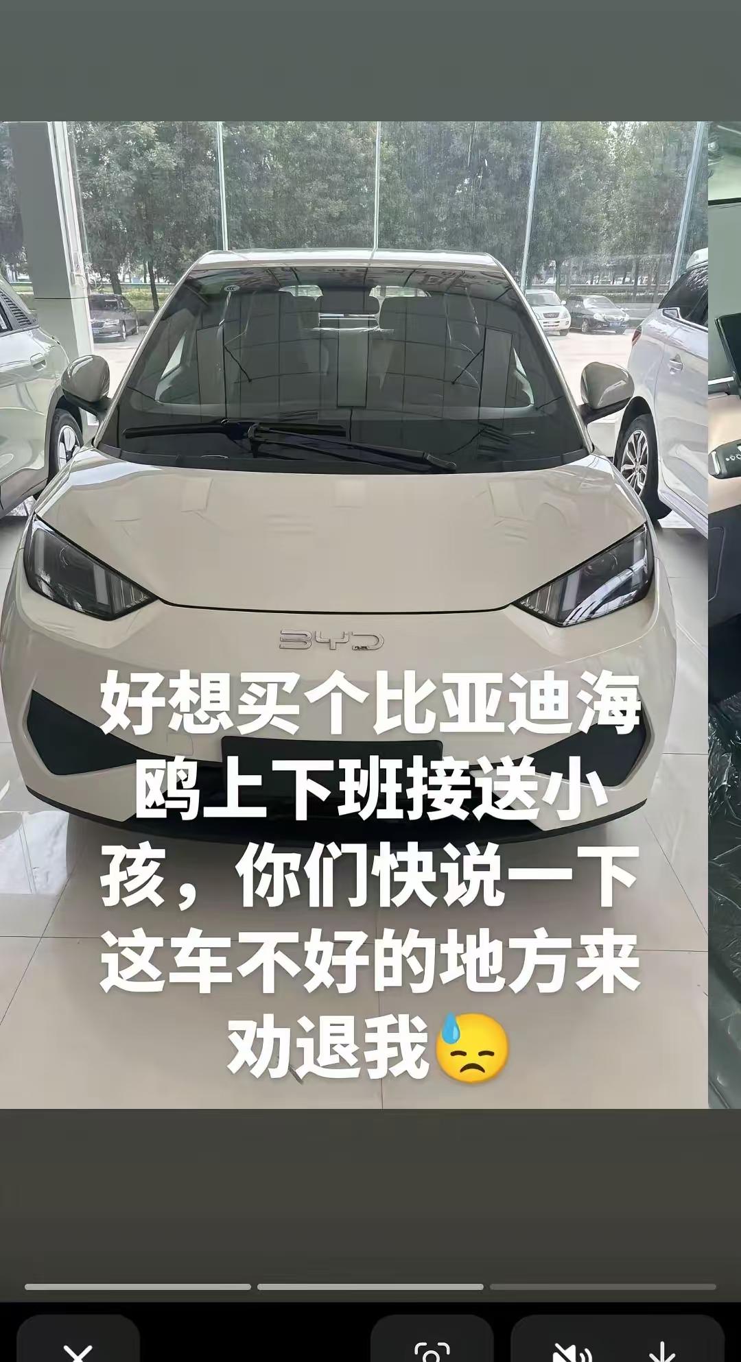 比亚迪海鸥卖的快，唯一的原因就是它特别擅长接送小孩。
大家想想就知道了，平时我们