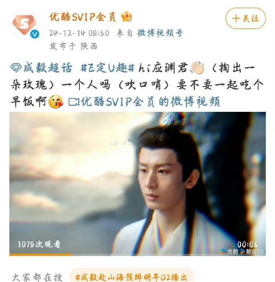 哈哈哈哈哈优酷在这方面从来没吃过亏吹口哨，紫腚行 