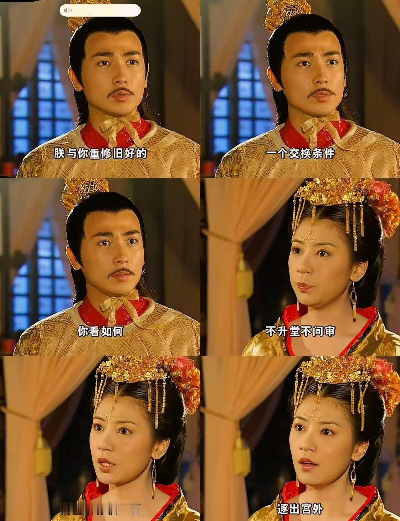 重刷《至尊红颜》真的狠狠共情小多的疑惑
重刷《至尊红颜》真的狠狠共情小多的疑惑：