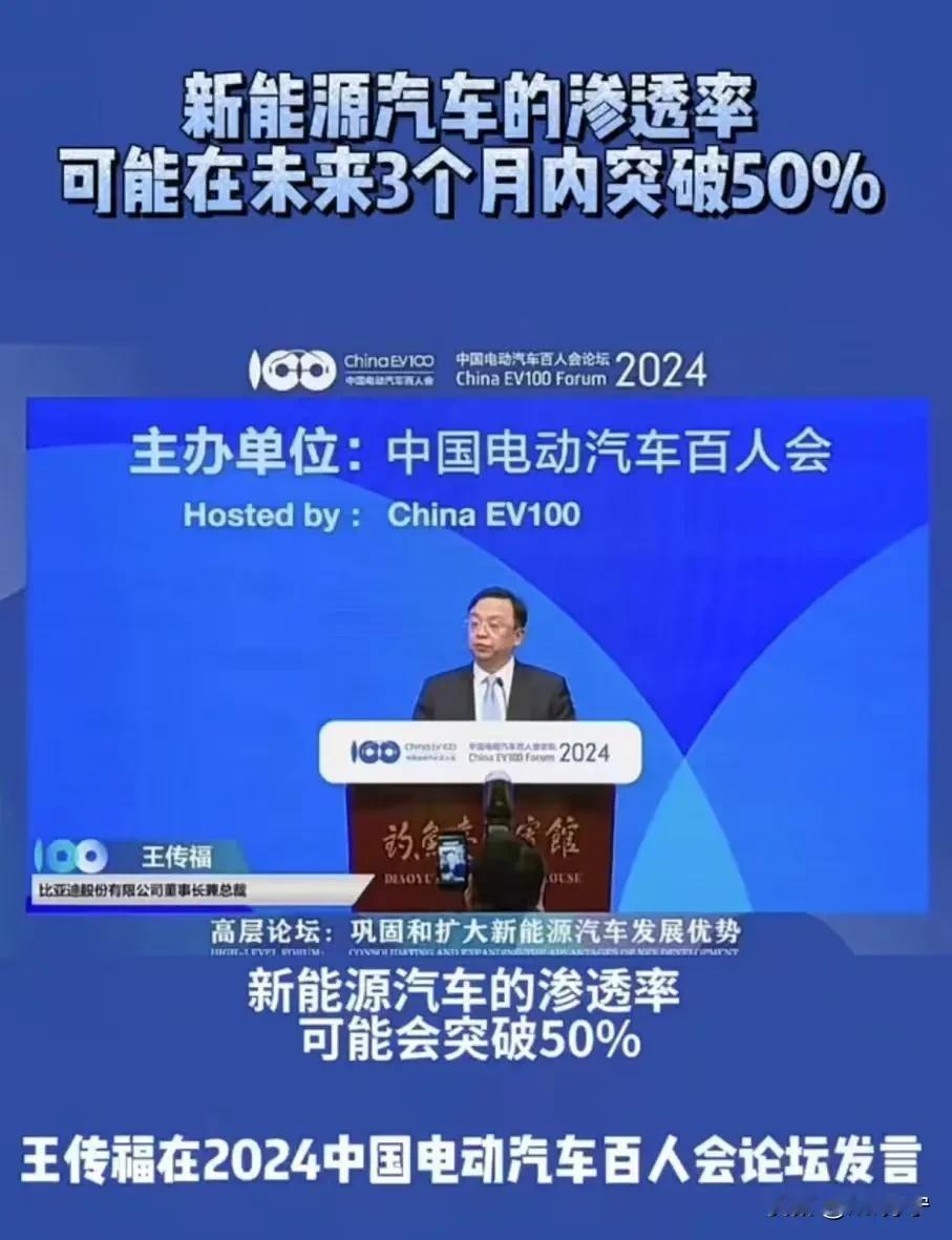 中国新能源汽车，正在以燎原之势，颠覆全球燃油车市场。而且对燃油车和合资车的颠覆，