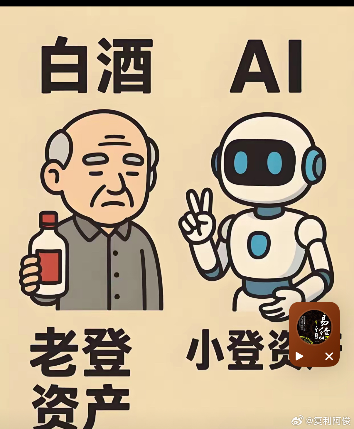 现在炒股票基金就是两个战场，老登坚持永久战，死抗到底，决不投降，跌也不割肉卖出去