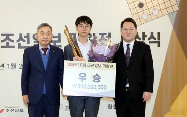 韩国棋院称会把奖金汇入柯洁账户 卞相壹出席颁奖典礼，捧起了LG杯冠军奖杯拿到冠军