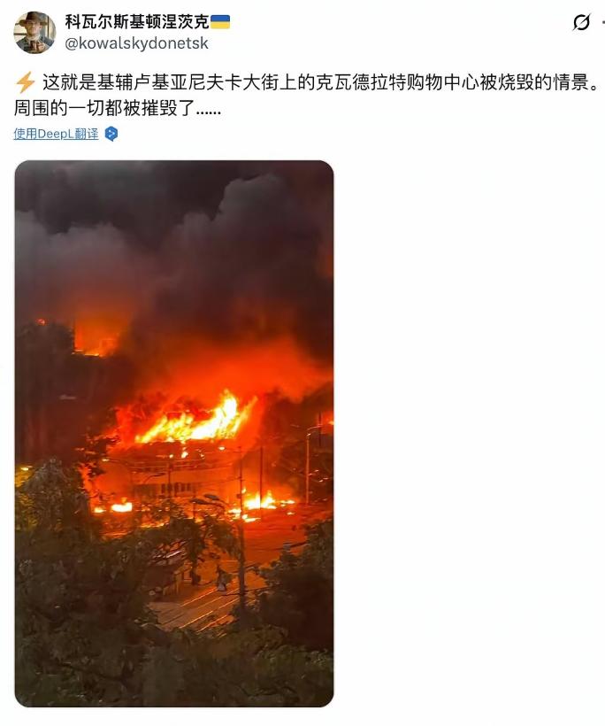 全世界都懵了！基辅那座号称能扛住百万吨级核弹、深达 105 米的 "永不陷落" 