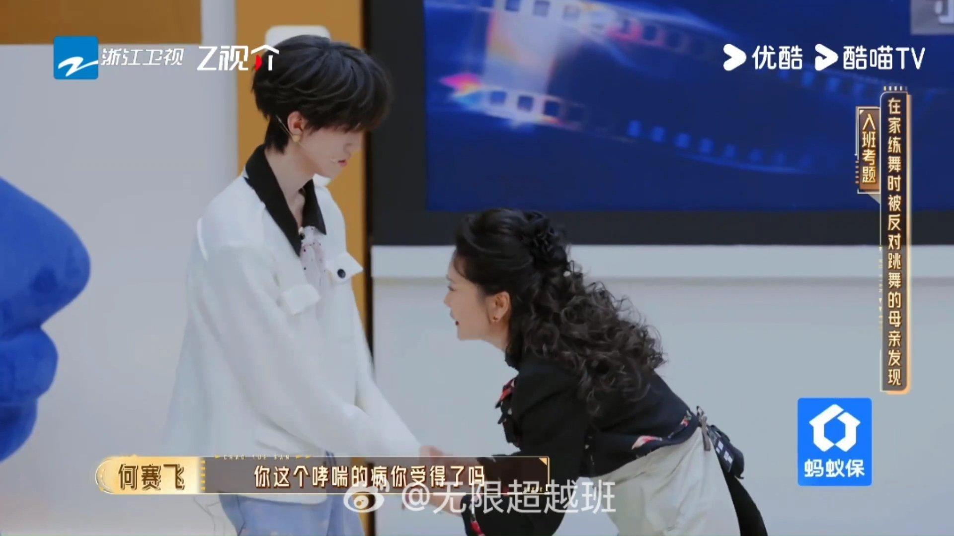 黄朔何赛飞演出传统母子无限超越班 何赛飞演妈妈永远封神！撞见儿子偷练舞那瞬间，担