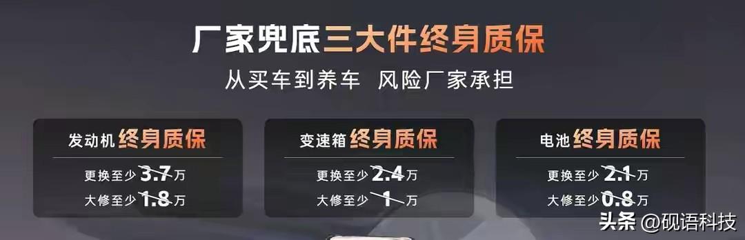 家里有娃的选车，安全永远是第一条。

这点上威兰达AIR版倒是没玩“高低配两套标