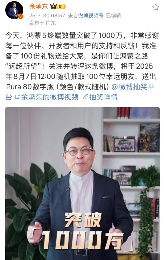 谷歌急了！微软急了！安卓急了！苹果急了！三星急了！甚至就连科技大佬马斯克也急了！