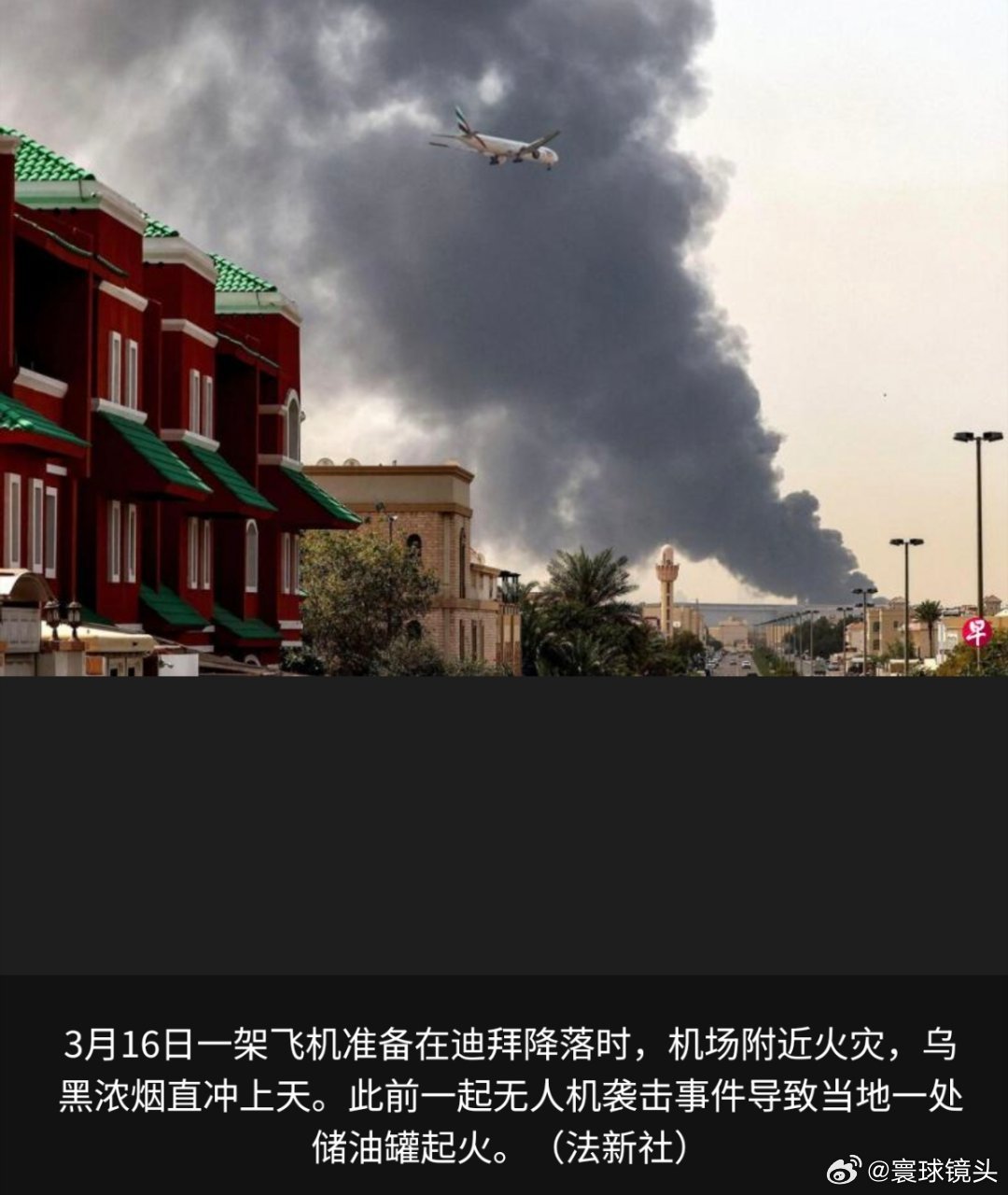 美军坦言打击未耗尽伊朗战力美国真的是很会做生意，又可以给中东国家卖武器了，算盘打